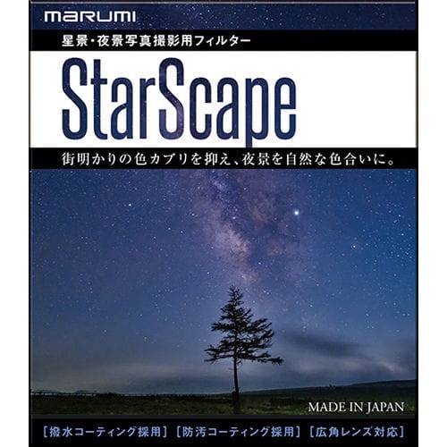 MSTAR_SCAPE.jpg
